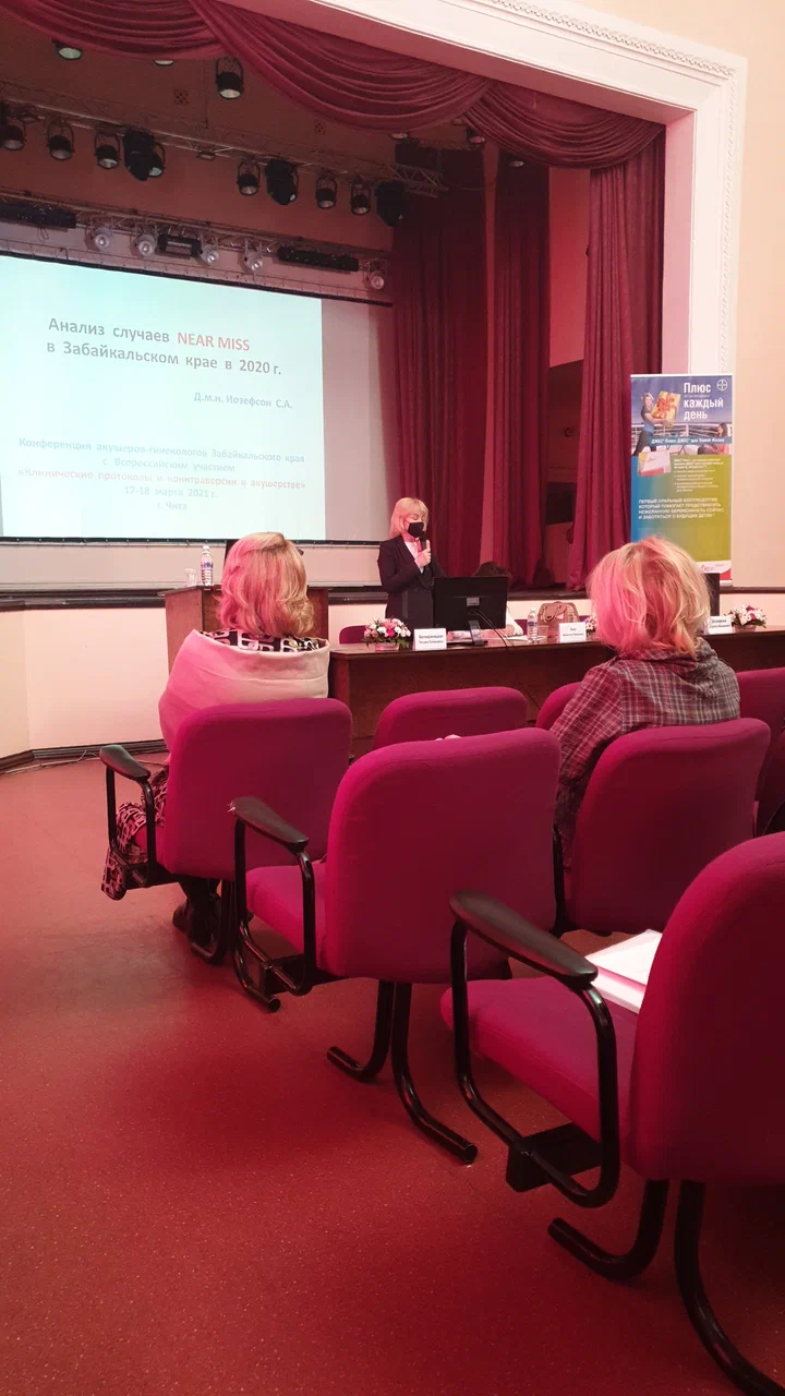 Attendees seated for a presentation in an academy auditorium