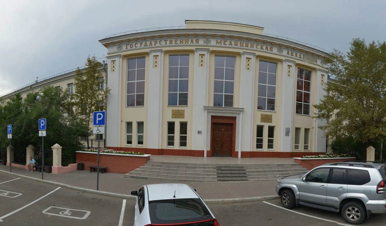Chita State Medical Academy building in Russia